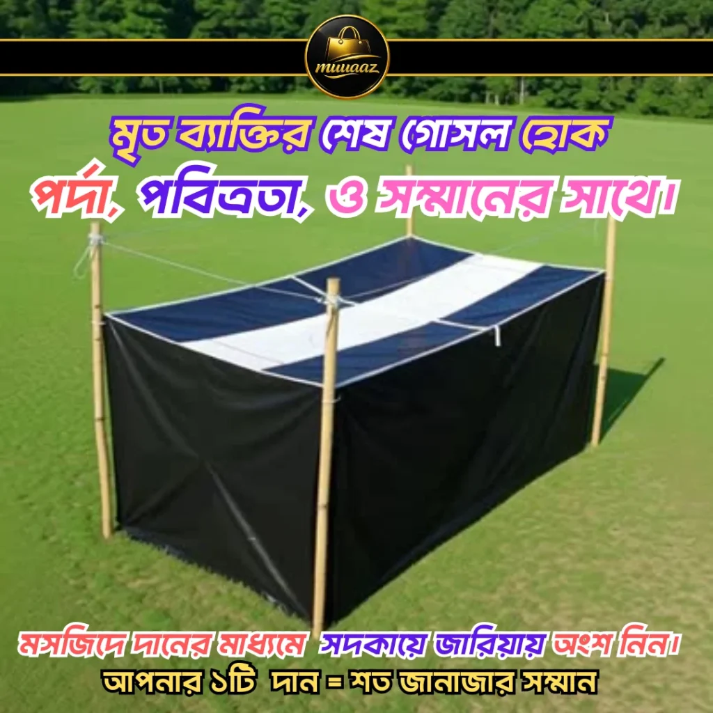 Smart Murda Moshari - Muuaaz Clothing